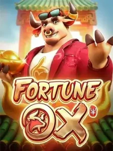 Fortune-Ox ไม่มีการล็อค USER