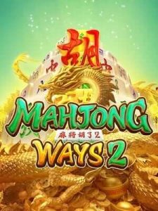 mahjong-ways2 สล็อต เบทเริ่มที่ 1 บาท